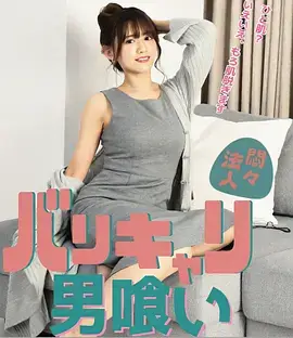 漫长的季节
